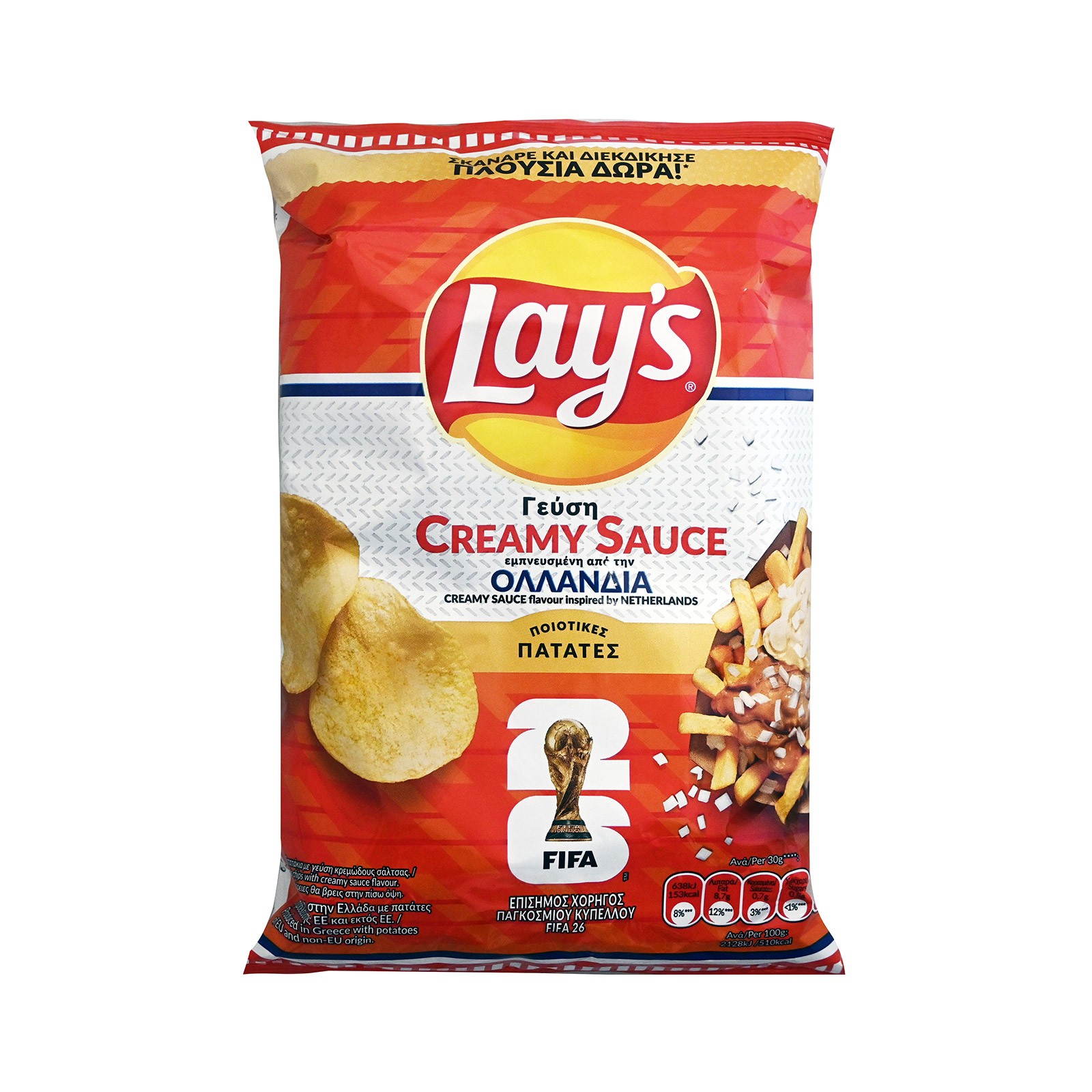 Lay's πατατάκια creamy sauce 95gr